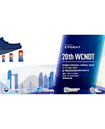 「钢研纳克」即将在 WCNDT 2024世界无损检测大会闪亮登场